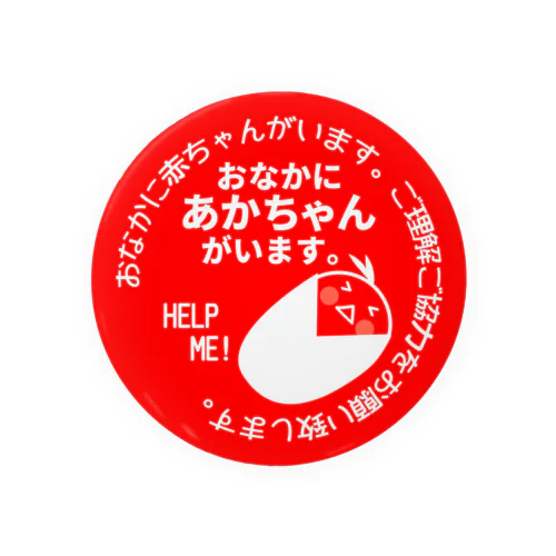 妊婦さん缶バッジ Tin Badge