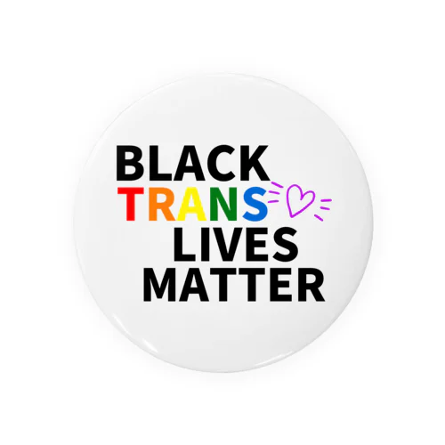 BLACK TRANS LIVES MATTER（ブラック・トランス・ライブス・マター） 缶バッジ