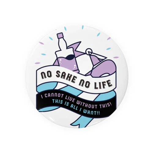 NO SAKE NO LIFE。 レトロな紫×青 Tin Badge