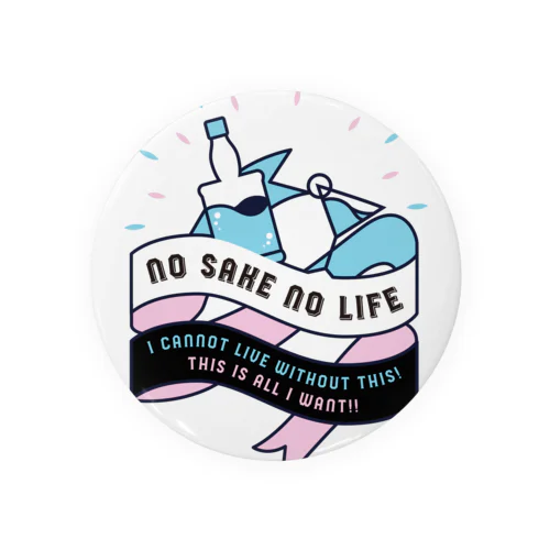 NO SAKE NO LIFE。 レトロな青×赤 缶バッジ