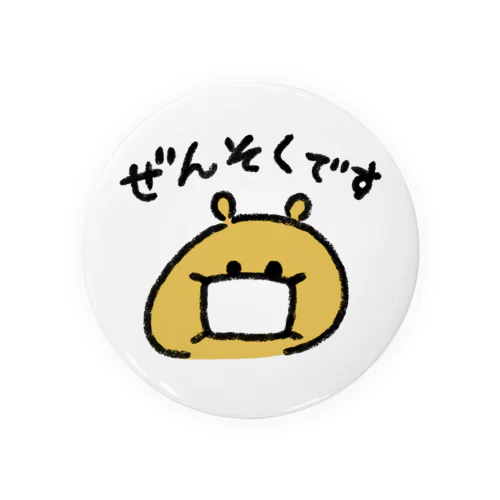 ぜんそくを知らせるくまたそ Tin Badge