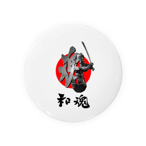 和魂 Tin Badge