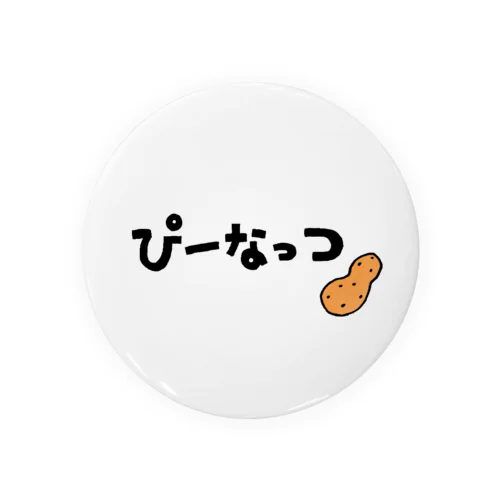 ぴーなっつ　ひらがな Tin Badge