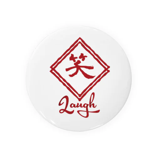 笑～Laugh～ Tin Badge