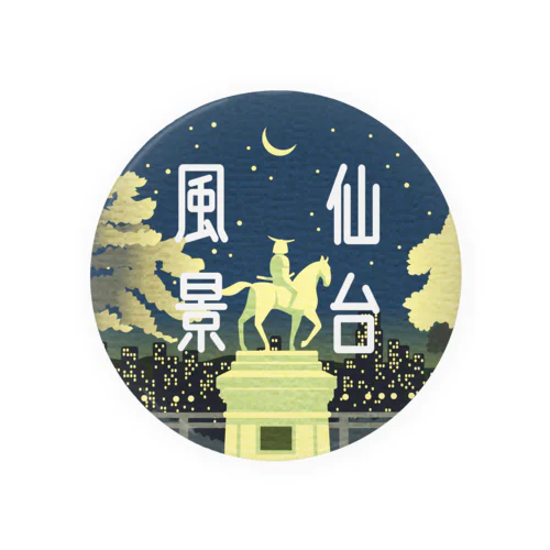 仙台風景　仙台城址の夜 Tin Badge