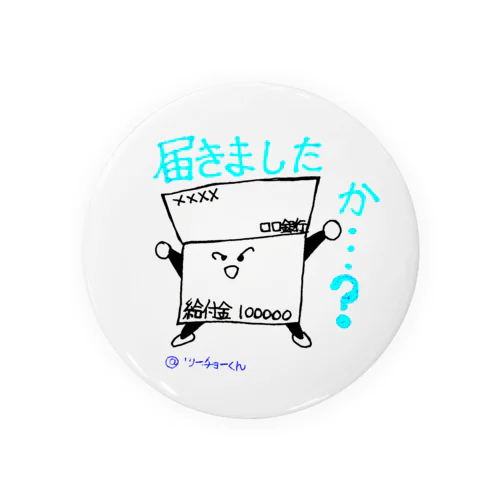 @ツーチョーくん 透過ver. Tin Badge