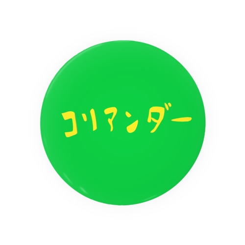 コリアンダー Tin Badge