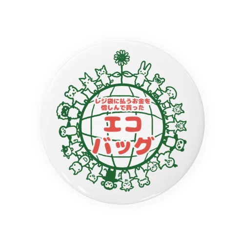 レジ袋に払うお金を惜しんで買ったエコバッグ Tin Badge