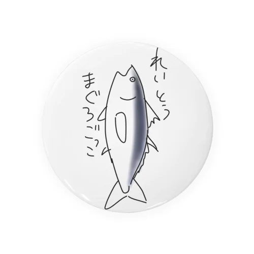 冷凍まぐろごっこ Tin Badge