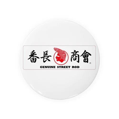 番長商會、其の弍 Tin Badge