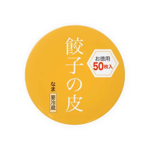 何者に染まる Tin Badge