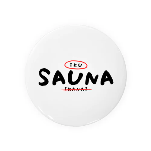 SAUNA IKU / IKANAI 缶バッジ