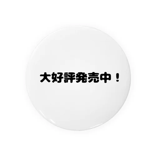 大好評発売中！ Tin Badge