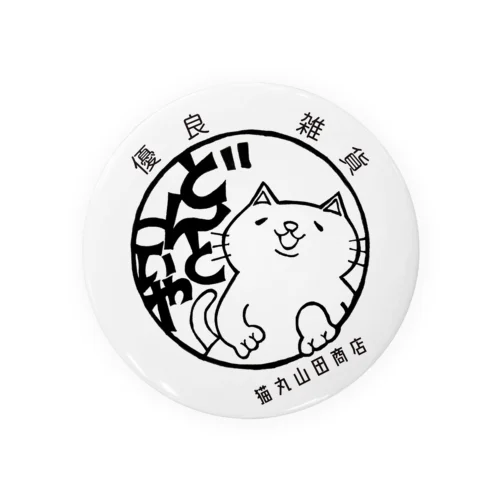 バッジこれくしょん【ろご】 Tin Badge