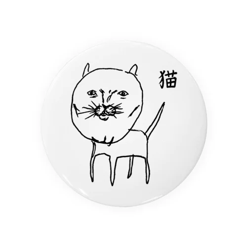 かわいいネコちゃん Tin Badge