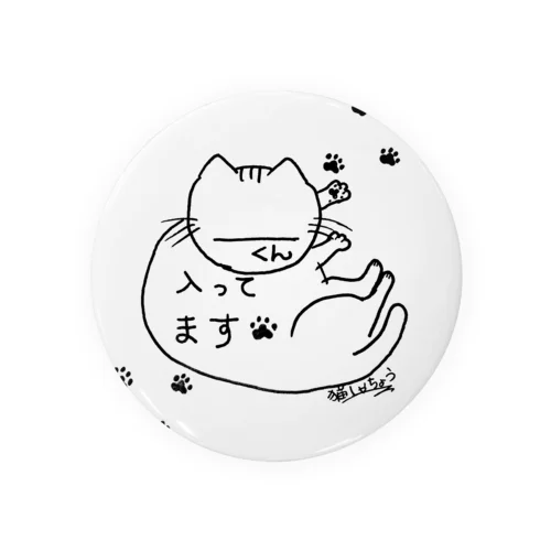 猫、入ってます‼ 缶バッジ