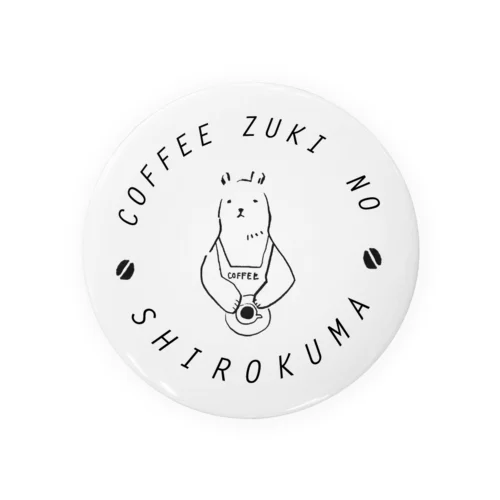 コーヒー好きのシロクマ　1 Tin Badge