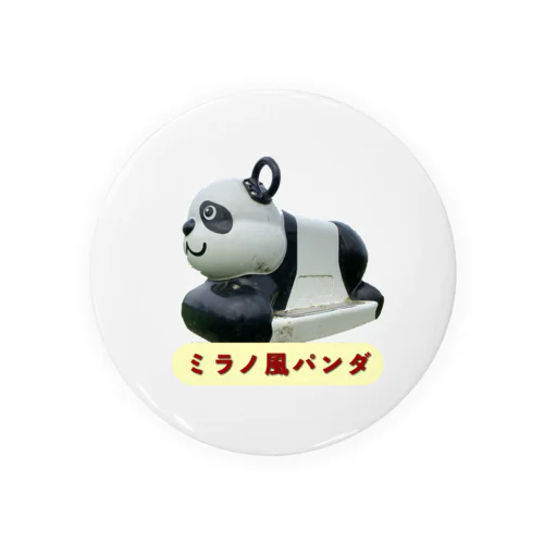 ミラノ風パンダ🐼 Tin Badge