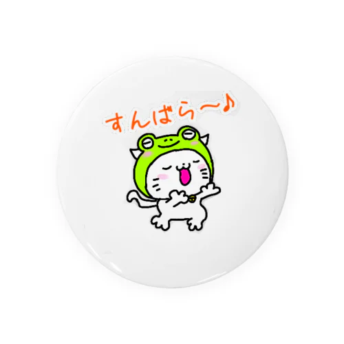 みちカエルちゃん Tin Badge