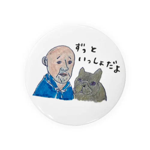 ずっといっしょだよ Tin Badge