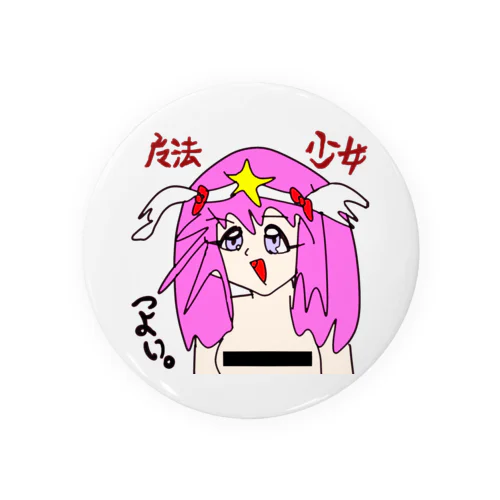 魔法少女 Tin Badge