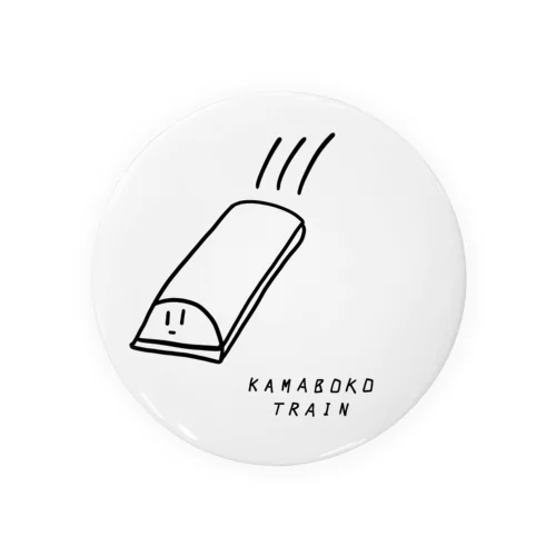 カマボコ トレイン Tin Badge
