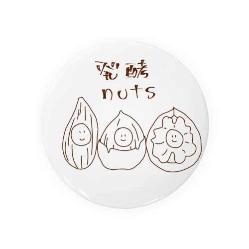 発酵 nuts ロゴあり Tin Badge