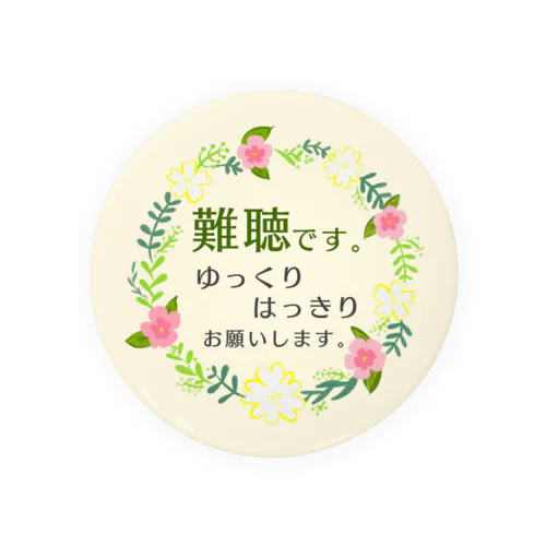 難聴バッジ🌸 缶バッジ