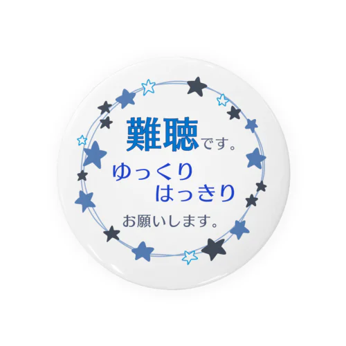 難聴バッジ⭐️ 缶バッジ