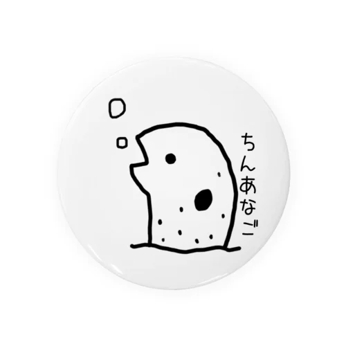 ちんあなごさん Tin Badge