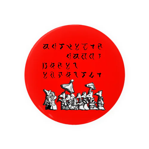 狐の嫁入り 紅 Tin Badge