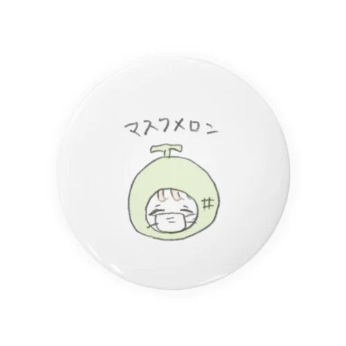 ますくめろん Tin Badge