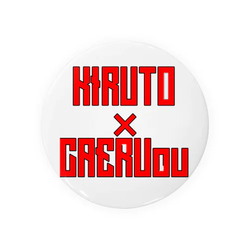 KIRUTO&CAERUOUコラボグッズ Tin Badge