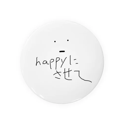 happyにさせて Tin Badge