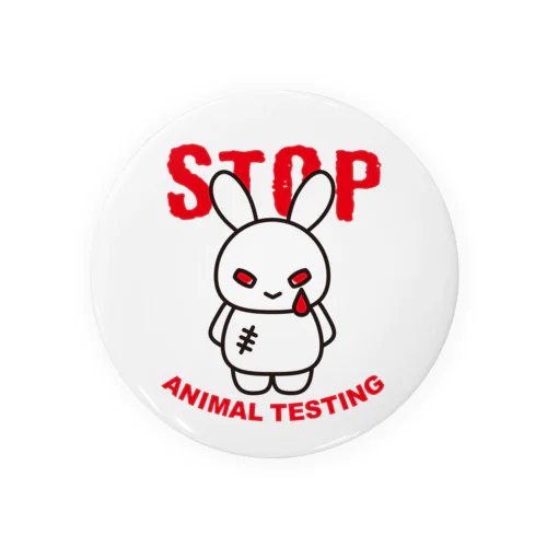 Stop Animal Testing 缶バッジ
