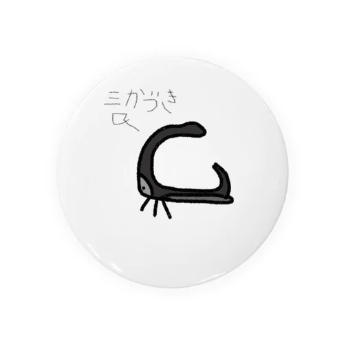 珍虫　ツノゼミくん！ Tin Badge