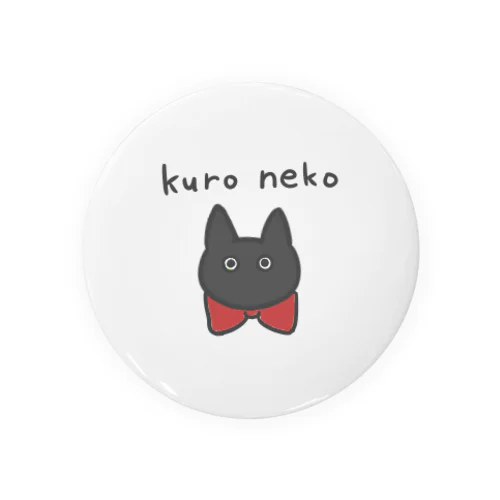 kuro neko Tin Badge