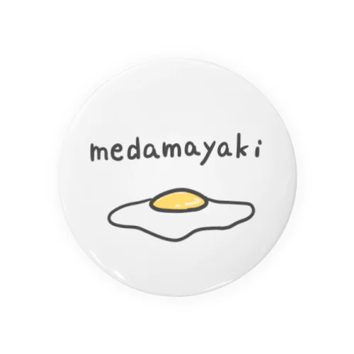 medamayaki 缶バッジ