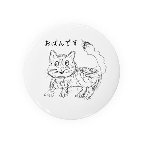 黒猫ももちゃん Tin Badge
