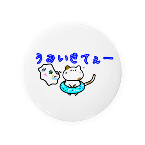 ねこですさん（うみいきてぇー） Tin Badge