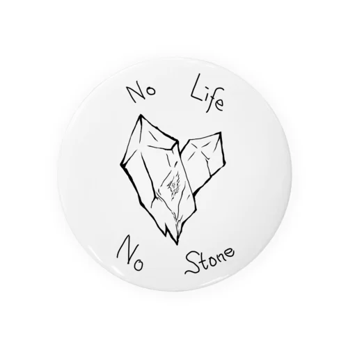 No Life No Stone 缶バッジ