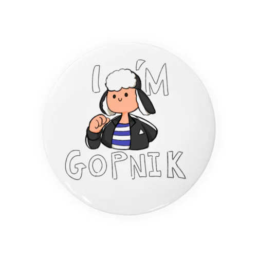 I’m gopnik 缶バッジ