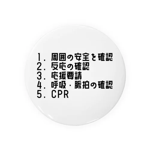 TK-pro（BLS) Tin Badge