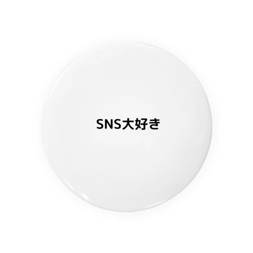 SNS大好き Tin Badge