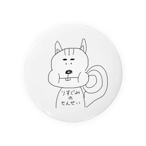 りす組の先生グッズ Tin Badge