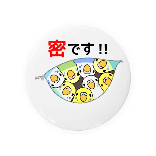 密です！セキセイインコさん【まめるりはことり】 Tin Badge