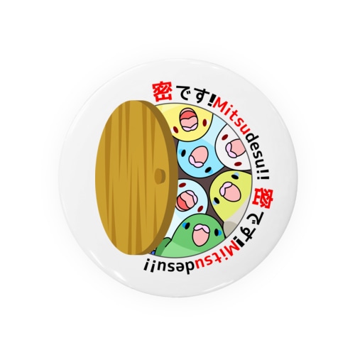 密です！マメルリハさん【まめるりはことり】 Tin Badge