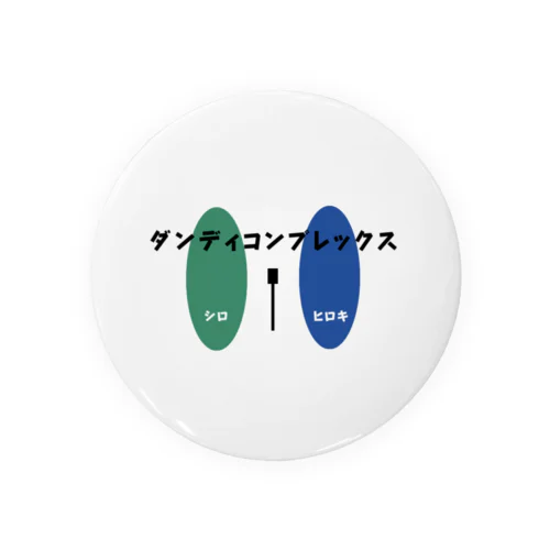 ダンコン ノーマルver Tin Badge