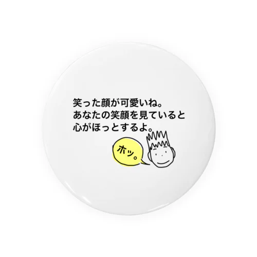 ホメ男の褒め缶バッチ Tin Badge