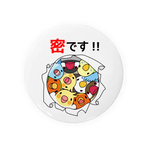 密です！鳥まみれ3密【まめるりはことり】 Tin Badge